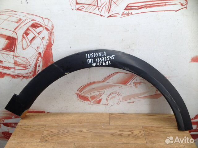 Накладка арки колеса передняя правая Opel Insignia