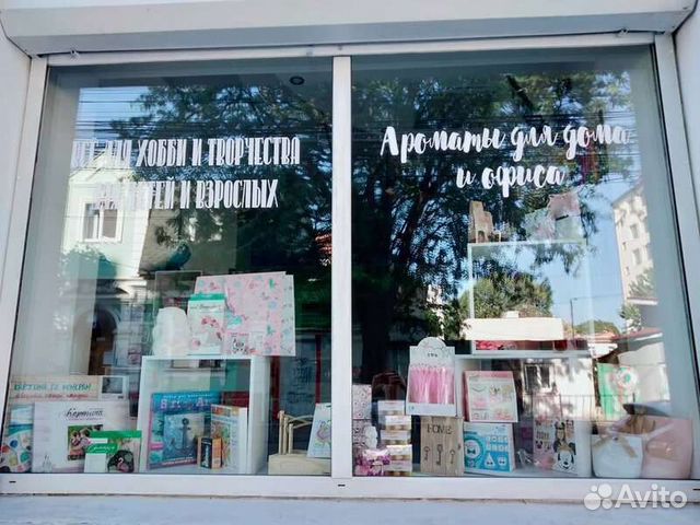 Планета Магазин Канцтоваров Планета Магазин Канцтоваров