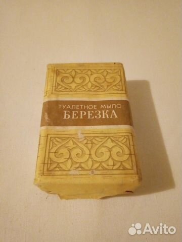 Винтажное мыло