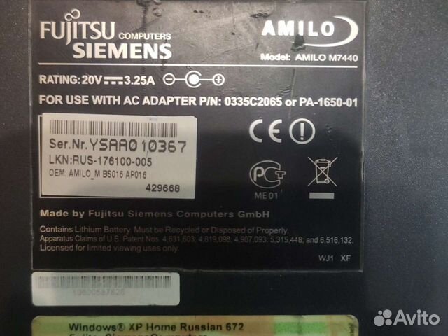 Fujitsu Siemens Amilo M7440 (AT11 AT11MB VER:0.5)
