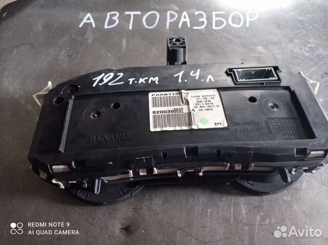 Щиток приборов Renault Megane 2
