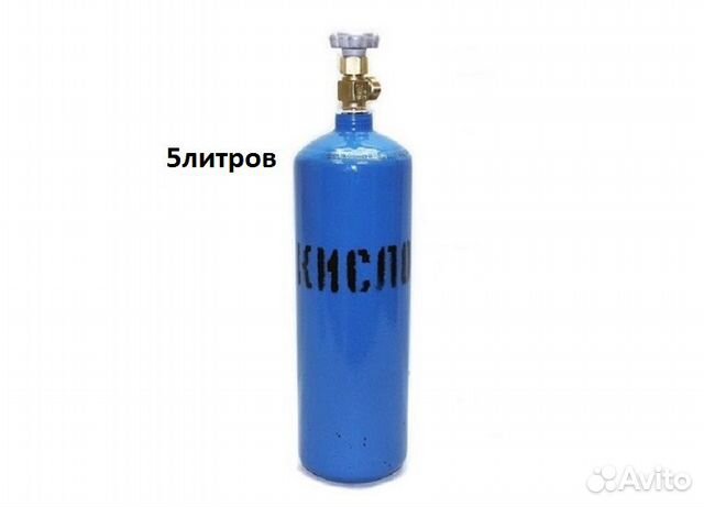 Кислородный баллончик