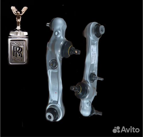 Рычаги Rolls - Royce ghost