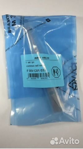 Мультипликатор клапана форсунки Bosch F00VC01033