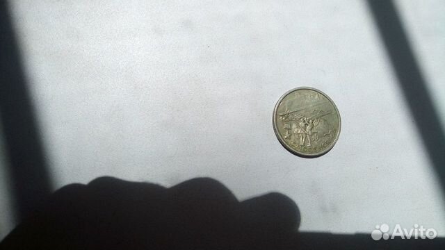 2 рубля 2000 г Город герой Смоленск