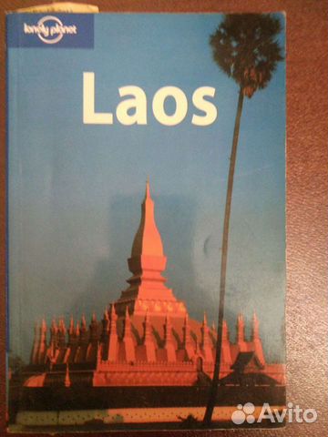 Путеводитель Lonely Planet Лаос