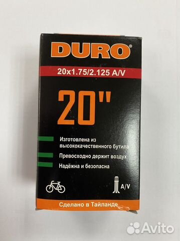 Камера велосипедная