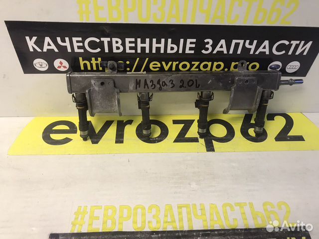 Топливная рампа mazda 2.0