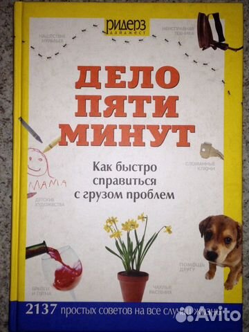 Книги по истории, художественная