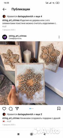 Картина/ панно/ подарок на Новый год