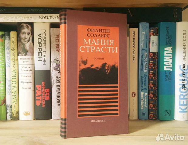 Книга Купить Филиппа Смирнова