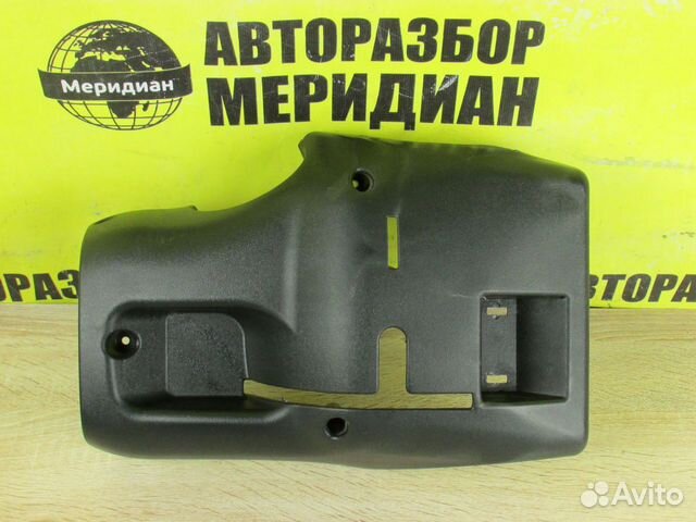 Datsun (On-Do) Кожух рулевой колонки