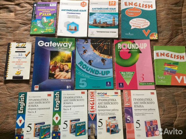 Учебные пособия по английскому языку