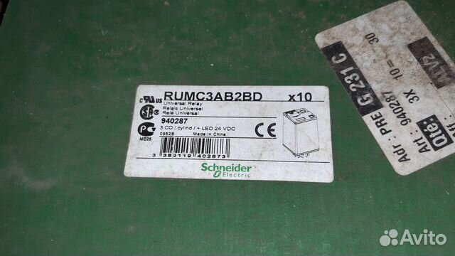 Rumc3ab2bd: Zelio RUM