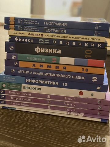 Учебники читайте список