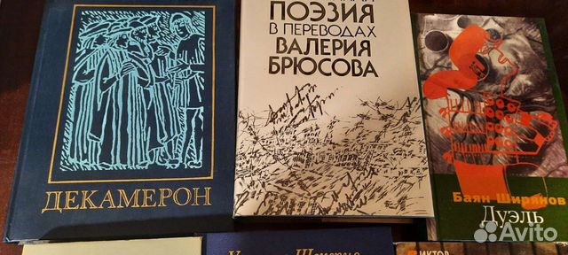 Проза поэзия