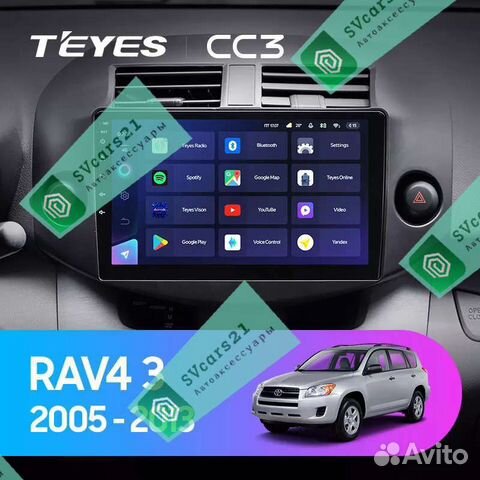 Магнитола Teyes CC3 Toyota RAV4 3