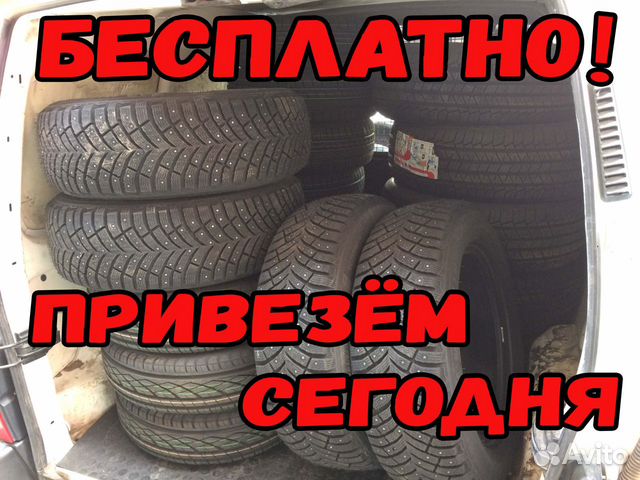 Kumho 185/55 R15