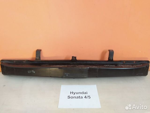 Усилитель заднего бампера Хендай Соната 4-5