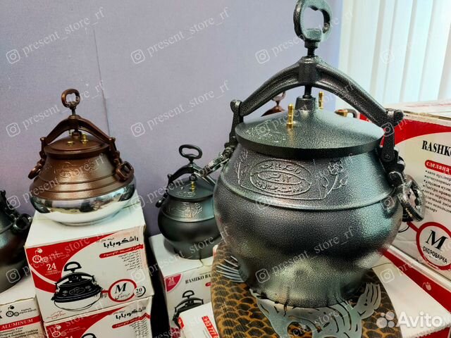 Афганский казан 10л одноцветный. Rashko baba