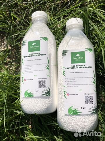 Эко-порошок 2 кг