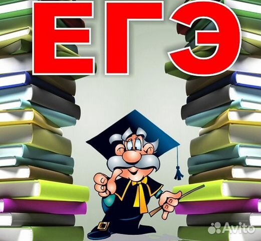 Репетитор по истории, обществознанию