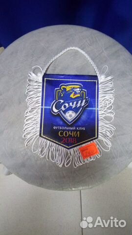 Для Футбола Сочи вымпел футбольного клуба Магазин