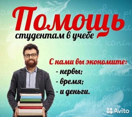 Курсовые работы. Дипломные работы. Контрольные вкр