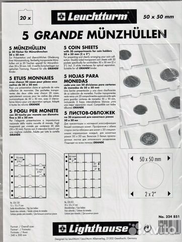 Листы Grande для монет M20K. Leuchtturm