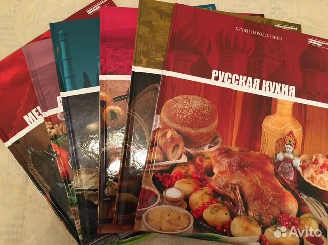 Кухни народов мира