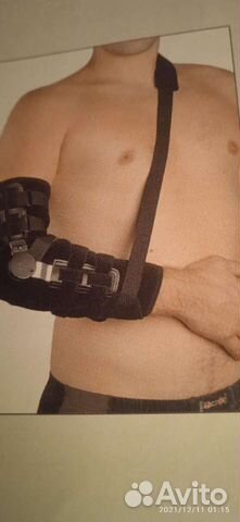 Бандаж для локтевого сустава