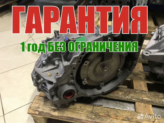 АКПП Toyota Camry 70 ASV71 2.0L U761E