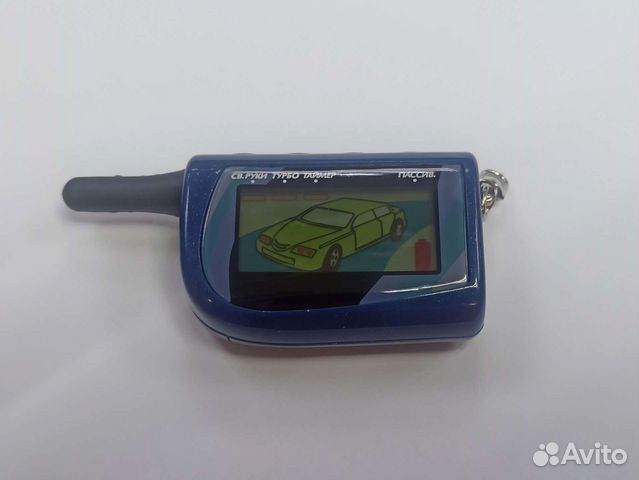 Брелок Scher-Khan Magicar 3, 4