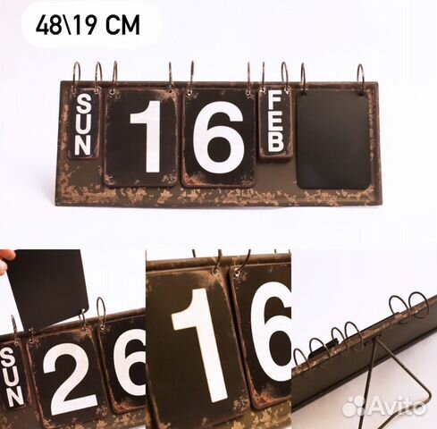 Календарь металлический