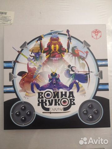 Настольная игра Война Жуков самураи. Новая