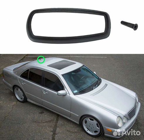 Мерседес W210 ремкомплект антенны на крышу