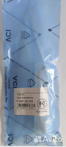 Мультипликатор клапан форсунки Bosch F00RJ02806