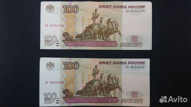 100 рублей это много. 100ркблей тг5595.