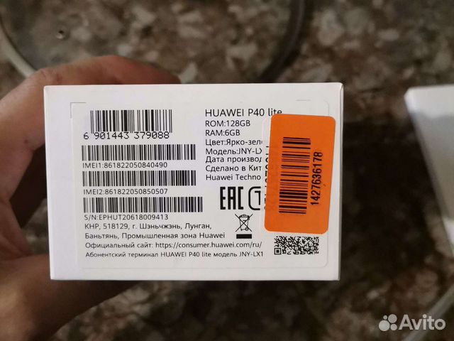 Huawei p40 lite