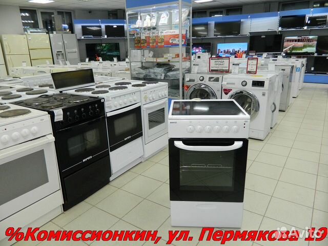 Электроплита стеклокерамика