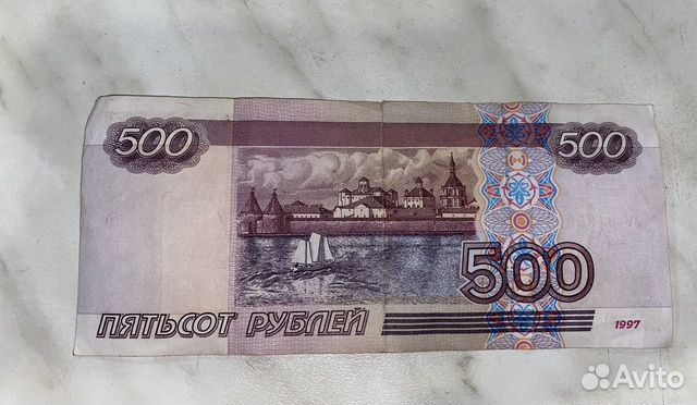 Продать 500 рублей. 500 Рублей с корабликом. Купюра 500 рублей с корабликом. Купюра 500 рублей с корабликом фото. 500 Рублей в долларах с корабликом.