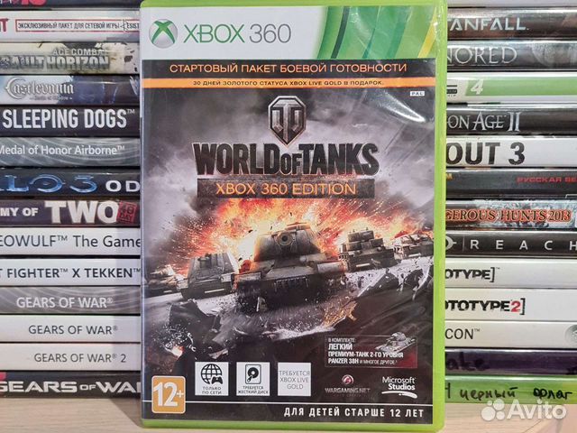 World Of Tanks Xbox 360 Купить