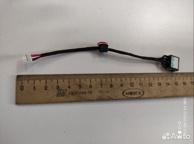 Разъем питания lenovo G50