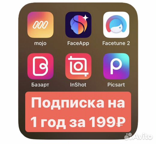 Подписка пиксарт. Подписка пиксарт
