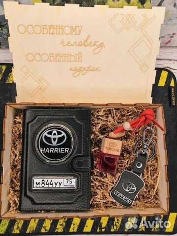 Мужской / Женский подарочный набор. Автонабор