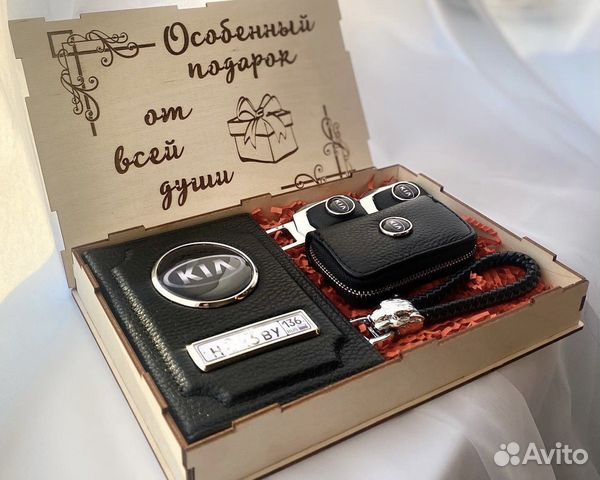 Подарок мужчине обложка/набор на автодокументы