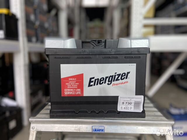 Аккумулятор Energizer Premium 63 ah 610 a