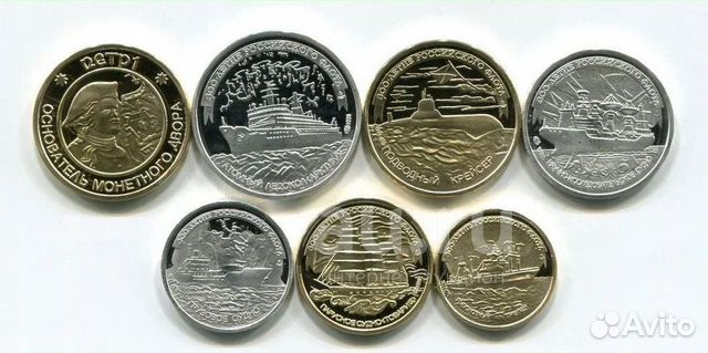 Набор монет 300 лет российского флота копии