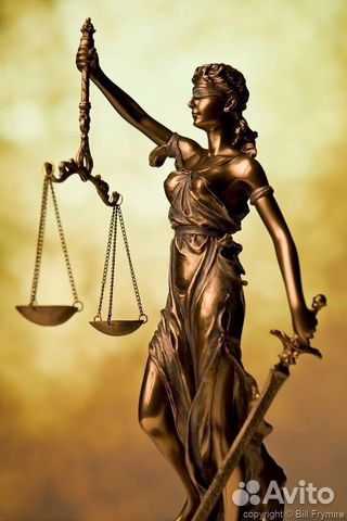 Юридические услуги