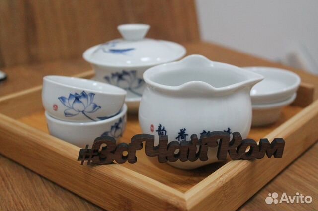 Чайный набор «Лотос» с бесплатной доставкой